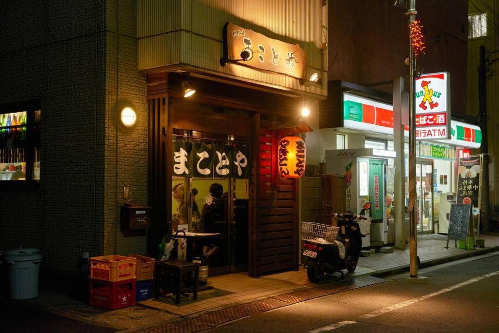 富士の間 401 * Tōkyō