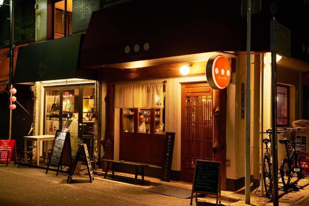 富士の間 401 * Tōkyō